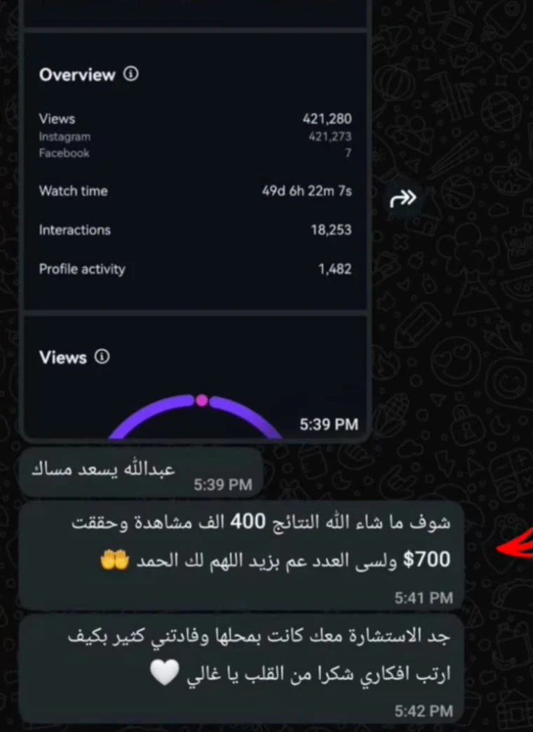رسالة من سمسار عقاري